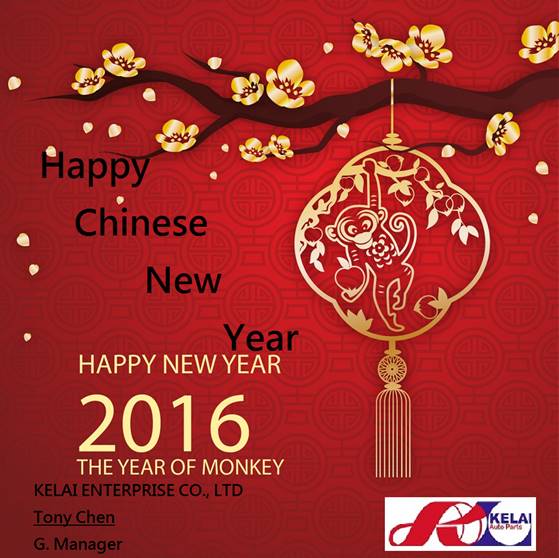 CHINESE NEW YEAR 2016